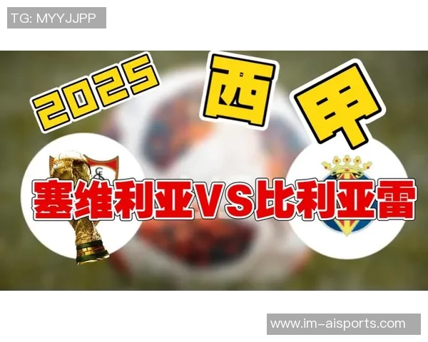 西甲分析:塞维利亚近期状态低迷难以反弹前景堪忧 西甲分析:塞维利亚近期状态低迷难以反弹前景堪忧